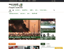 Tablet Screenshot of banglagazette.com